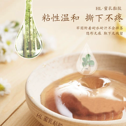 Защитное белье, наклейка, невидимая юбка, нескользящая летняя рубашка, эффект подтяжки, открытые плечи