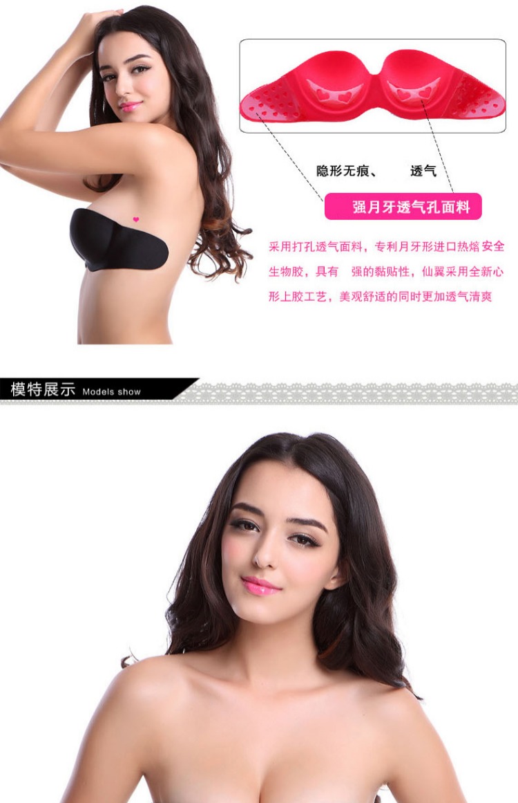 Peach Cup One Piece Dải thép Ring Vô hình Bra Top Đồ lót Kem Sticker Nhãn dán bên áo cúp ngực