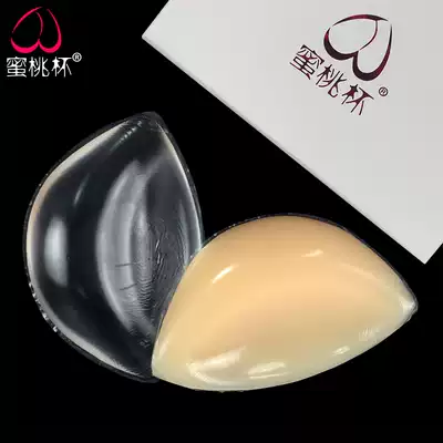 Peach cup 3D thickened bra insert bikini underwear hot spring swimming suit silicone chest pad