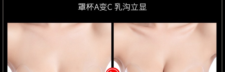 Áo ngực của phụ nữ váy cưới để chụp ảnh đồ lót dày tập hợp đồ lót quây chống trượt silicone áo ngực vô hình bra thể thao đẹp