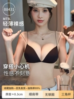 Сексуальный черный