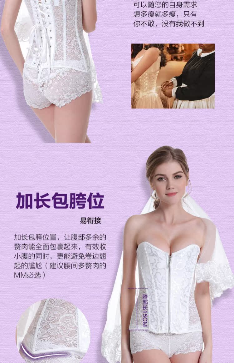 Váy cưới quây đẹp cơ thể định hình đồ lót bụng eo eo giảm béo đốt cháy không có dấu vết cơ thể corset xác thực quan lot nam