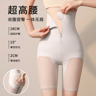 高腰塑身收腹提臀裤女强力收小肚子产后塑形翘臀收腰束腰收胯内裤