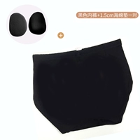 Поролоновое классическое черное нижнее белье, 1.5см