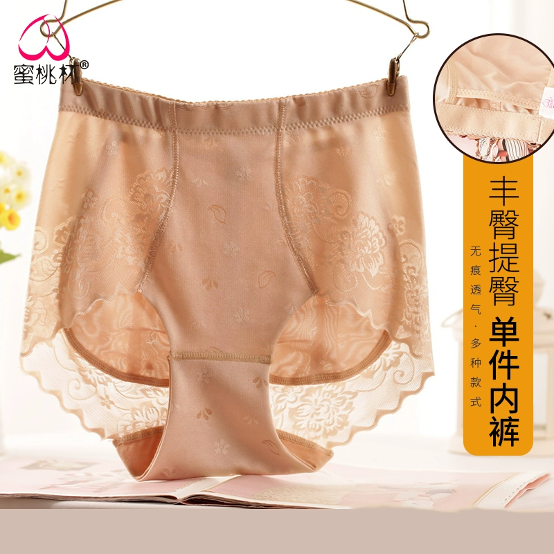 Peach Cup Hip Quần Silicone Hip Pad Fake Hip Hip Quần lót - Nam giới