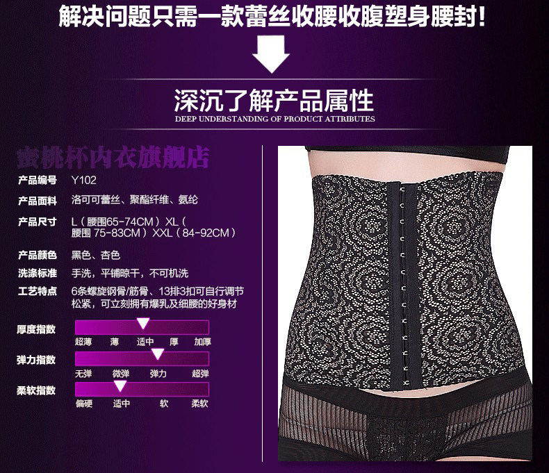 Corset S9007 en nylon - Ref 674107 Image 10