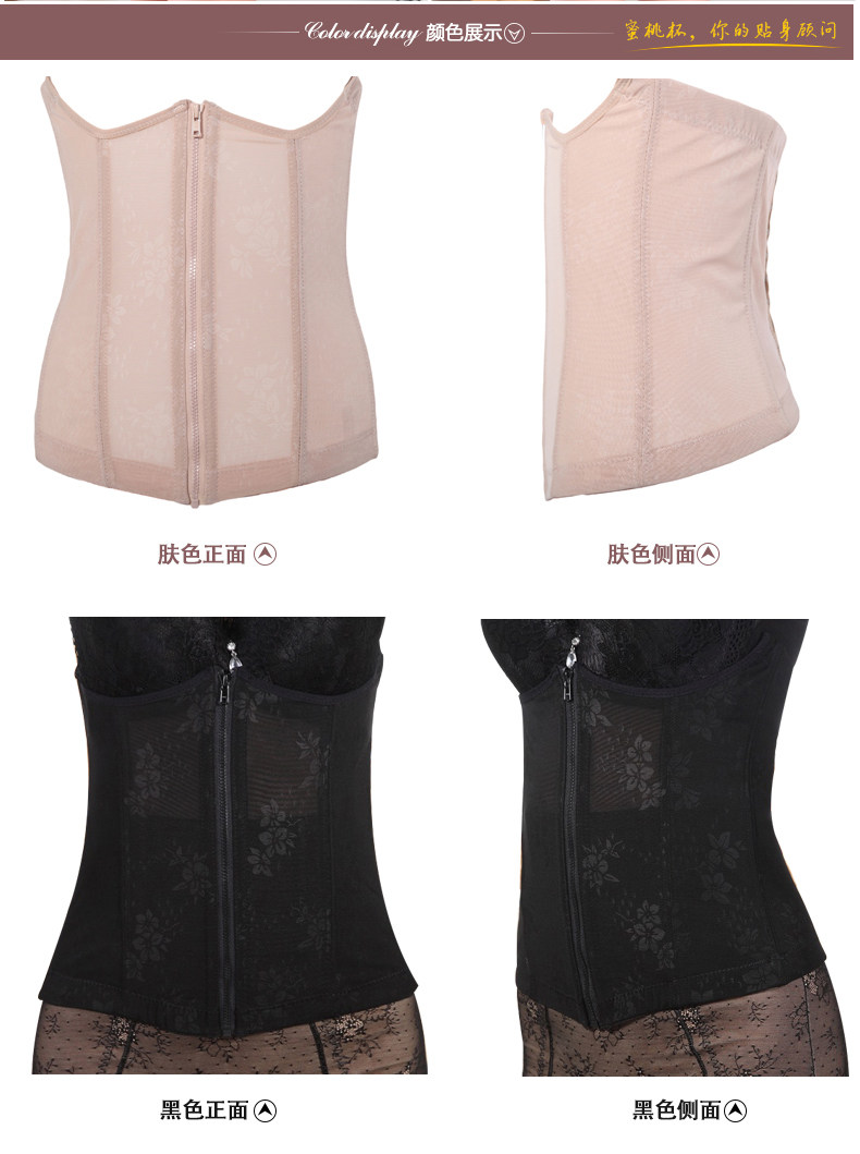 Corset S9003 en polyester - Ref 670951 Image 19