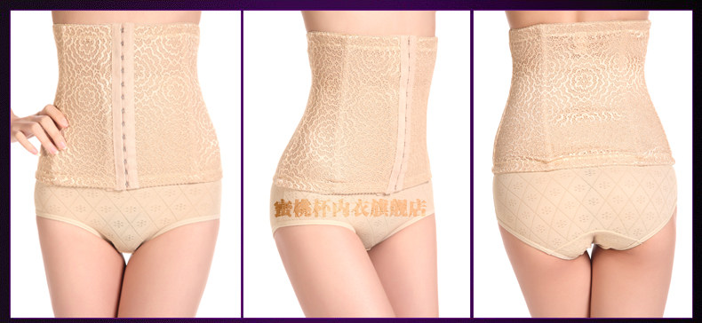 Corset S9007 en nylon - Ref 674107 Image 23