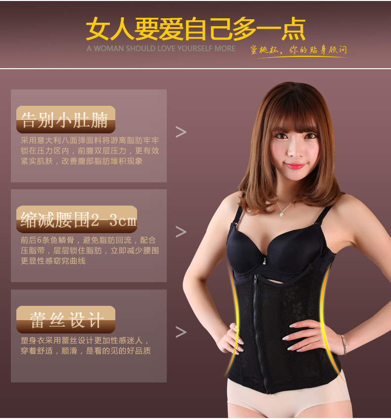 Corset S9003 en polyester - Ref 670951 Image 11