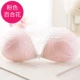 Peach cup vô hình áo ngực dán váy cưới ngực nhỏ dày núm vú silicone váy bra đồ lót nubra áo lót 3 dây