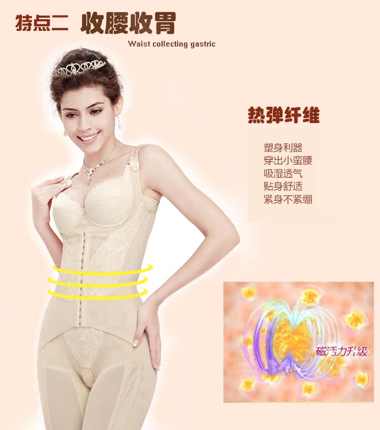 Body S405 en nylon - Ref 652368 Image 10