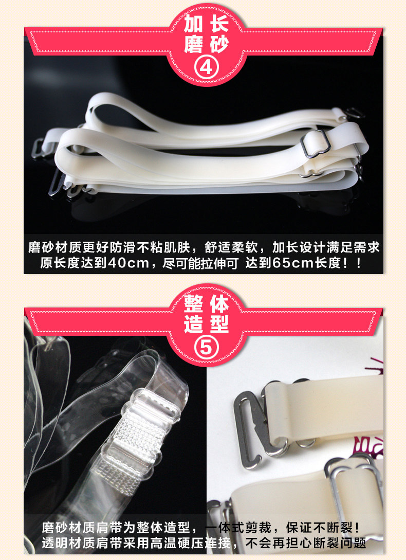 Sangles pour lingerie JD001 - Ref 809953 Image 9