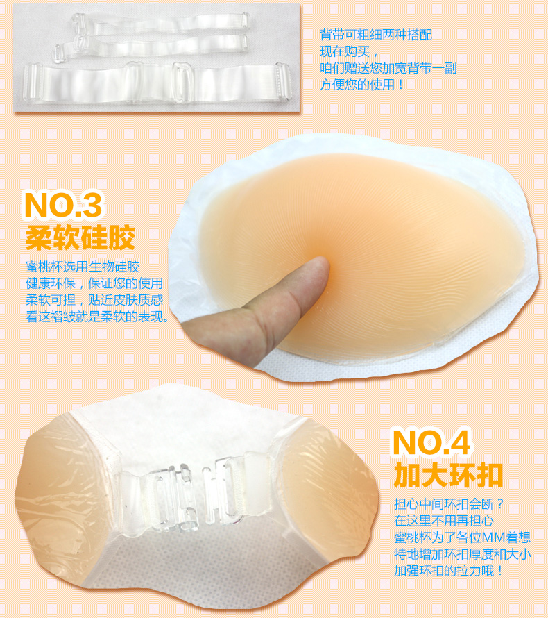 Peach cup cộng với dây đeo vai dây đeo chống thả áo ngực vô hình dán núm vú đồ lót vô hình có thể bơi thu thập áo ngực áo nâng ngực