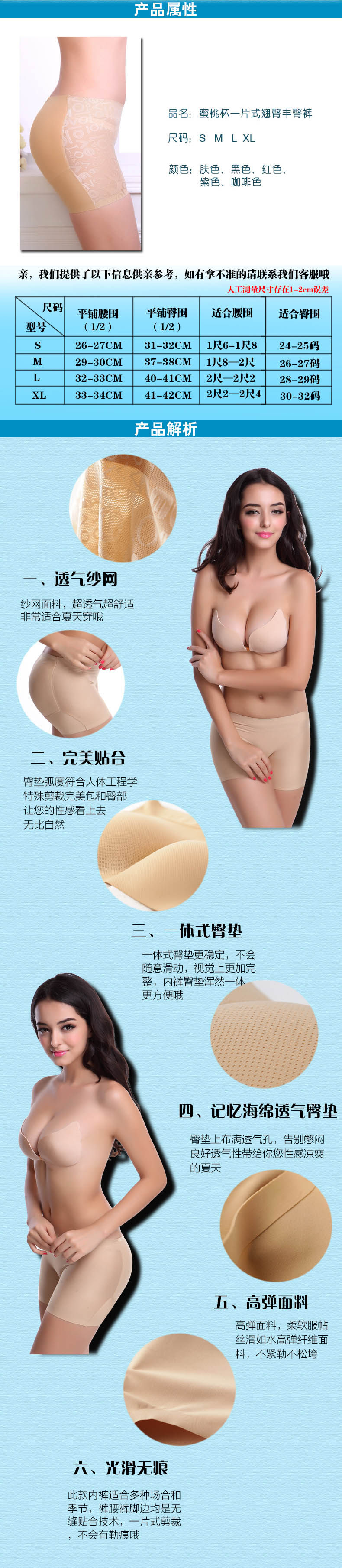 body amincissant K6018 en nylon - Ref 673379 Image 7