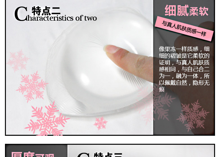 Peach Cup Bra Pad Áo ngực phẳng Áo ngực dày chèn dày Silicone vú Pad sữa giả Burst mút dày độn áo ngực tập gym