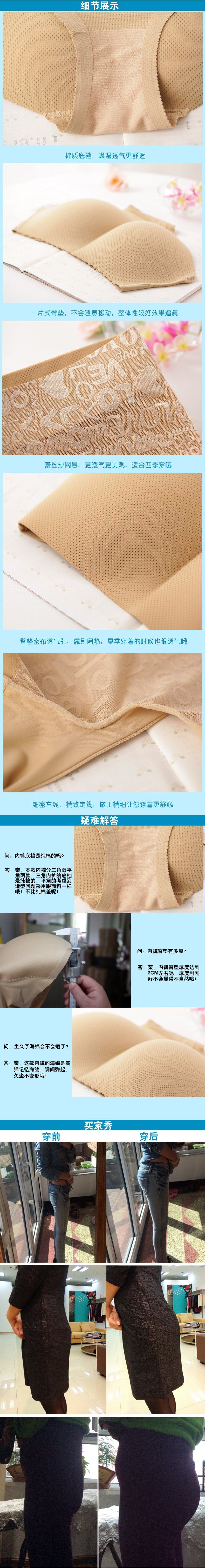 body amincissant K6018 en nylon - Ref 673379 Image 12