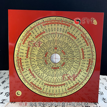 Original Taiwan Jinyutang Feng Shui Compass 1 foot 2 inch 36CM34 layer comprehensive pan Jindi Tianchi