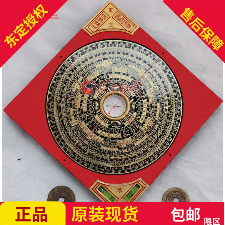 Originally installed Taiwan Dongding Feng Shui compass 5 inches 2 RMBthree Luo warp disc square disc 16CM20 layer-Taobao