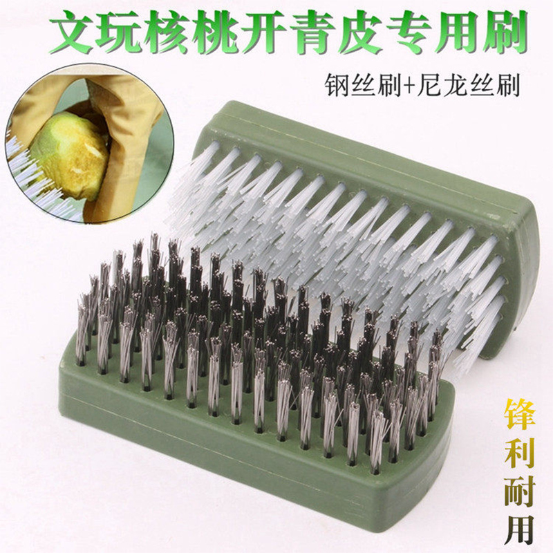 Nylon Wire Brush for Cleaning and Breaking Walnuts, Super Hard, Special Brush for Opening Green-Skinned Walnuts Nylon Wire Brush for Cleaning and Breaking Walnuts, Super Hard, Special Brush for Opening Green-Skinned Walnuts