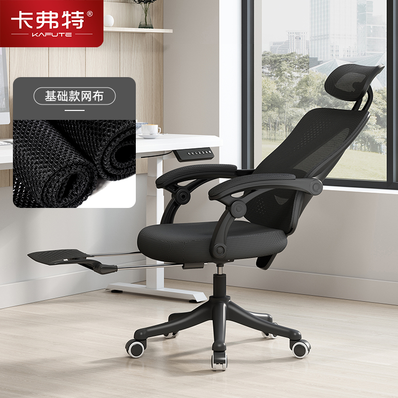 Basic model [black frame black] can lie down has a foot rest