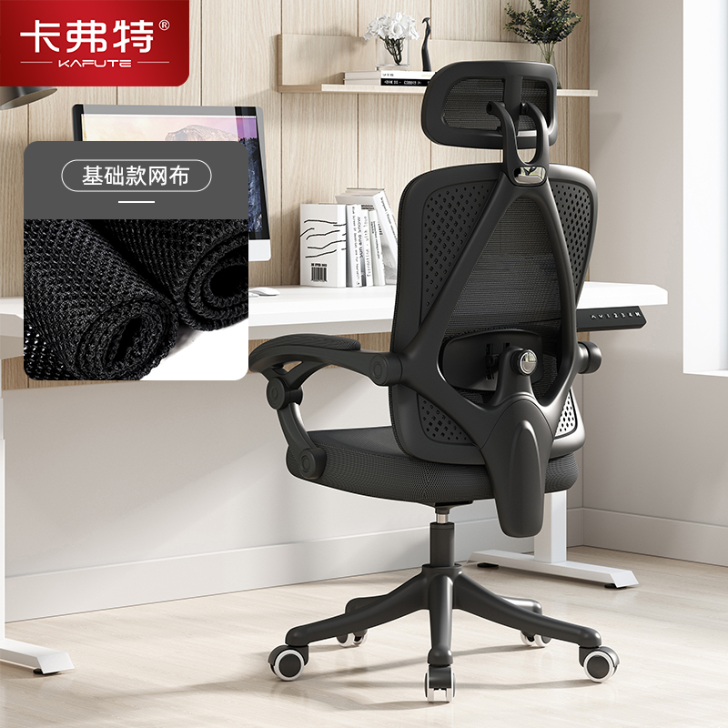 Basic model [black frame black] reclining no footrest