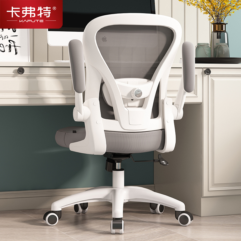 Cavert Ergonomic Chair Computer Chair Home Study Chair Comfort Long Sitting Office Chair Swivel Chair Desk Chair-Taobao