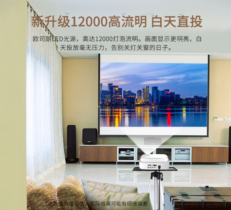 Máy chiếu L6_H tại nhà 1080P HD không dây nhỏ Máy chiếu WiFi tại nhà kinh doanh 4k