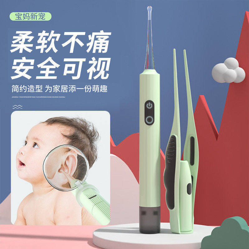 Ear deity Silicone Gel Scoop EAR SPOONS LIGHT WITH LAMP SOFT HEAD BABY CHILDREN SPECIAL DIGGING EAR TWEEZERS VISIBLE