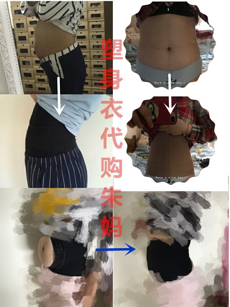 Lai Nisha leonisa không có dấu vết thoáng khí phần cơ thể điêu khắc corset corset sau sinh là bụng mỏng mùa thu đông nịt bụng