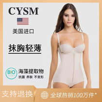 CYSM suction lipooplasty postpartum summer clothes collection belly lifting hip bunches Belly Plastic Waist Latex Lean Tummy Meme Body Shapobody Underwear