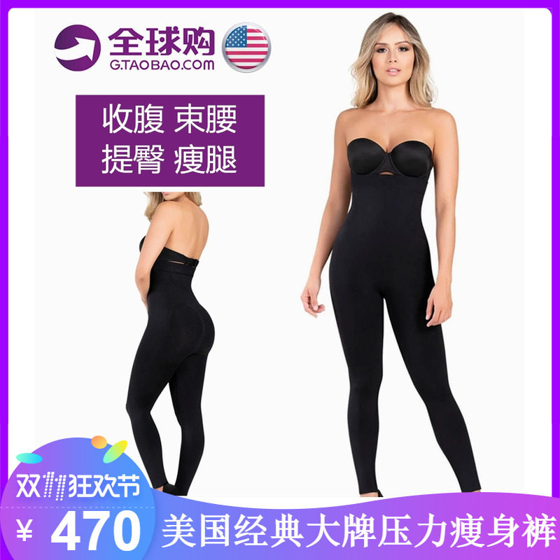 CYSM Body shaping thin legs liposuction postpartum abdominal girdle waist crotch hip yoga exercise pressure high waist pants