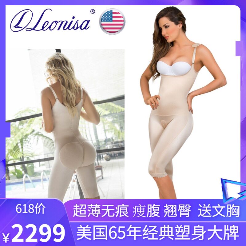 American body sculptures Sleep Harvest with gluteal bunches waistline Body Shapen Underwear No marks Slim Fit Summer Ultrathin woman Beauty