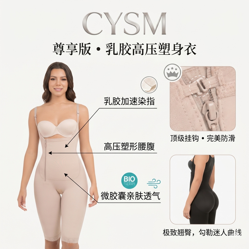 Cysm Body Carving Thin Long Slim Abdominal Corset Butt Lift Postpartum Body Shaping Garment Enhanced Version Beauty Salon Body Manager Cysm Body Carving Thin Long Slim Abdominal Corset Butt Lift Postpartum Body Shaping Garment Enhanced Version Beauty Salon Body Manager