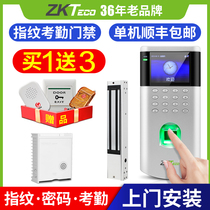 ZKTECO OF260 fingerprint access control system set Glass access control All-in-one machine Magnetic lock access control