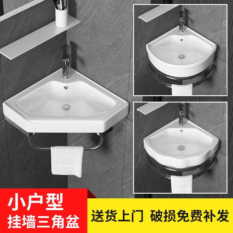 Wall-Mounted Washbasin for Small Apartments, Mini Bathroom Corner Washbasin, Ceramic Triangular Small Corner Basin