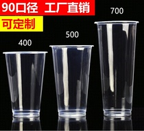 90 90 calibre 360400500 700ml light cup disposable plastic cup thickened milk tea cup soy milk cup universal