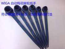 WIGA Taiwan Weili Steel automatic plum blossom ratchet wrench 50X55 pointed tail sleeve 32*36 46X50 24X27