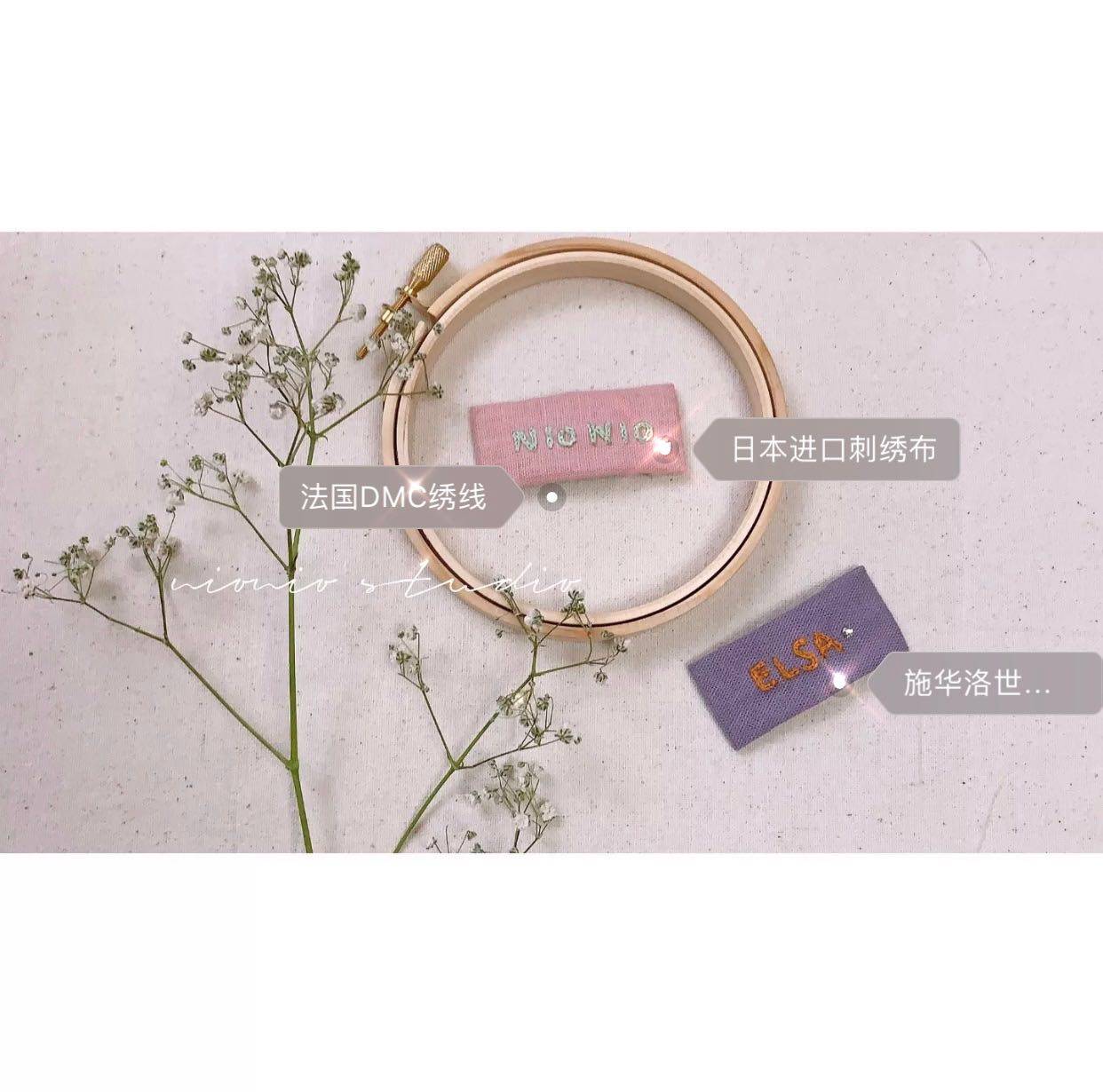 NIONIO STUDIO hand-embroidered English letter name hairpin custom parent-child Swarovski diamond does not discount