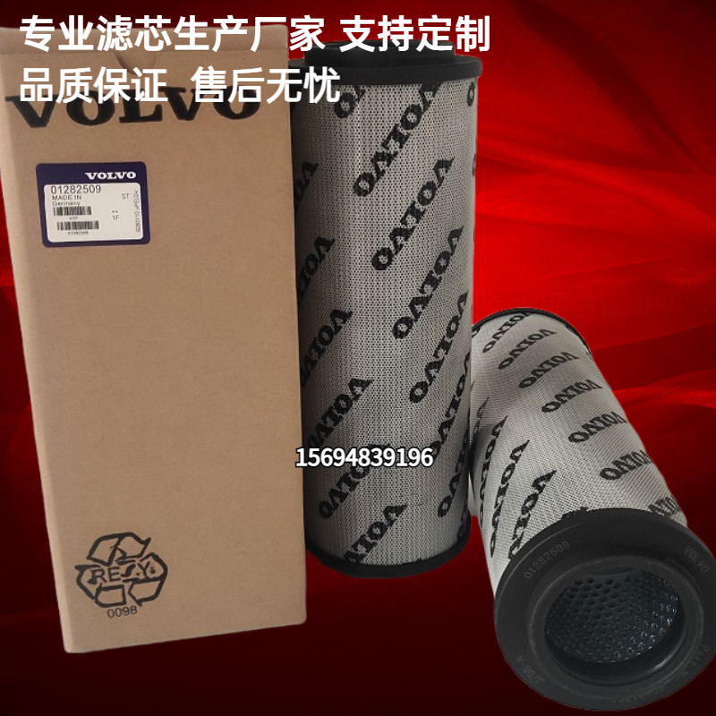 Фильтр 现货21196919空滤沃尔沃d13船用主机发动机空气滤芯21196919