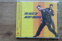 The first edition of the first edition of the Best of the Best of Jacky Cheung by Zhang Xueyou