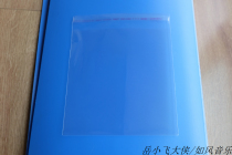 Ultra-thick side opening CD protective bag CD transparent bag single CD enlarged packaging bag 50 MINI LP