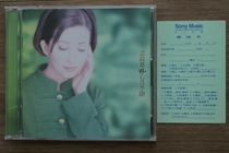 Mengs Reed Heart of the Heart Sign Language Sonys First Edition