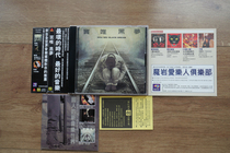 Sinus Black Dream Rolling Stone K1 first edition of beauty and magic rock Sanjay