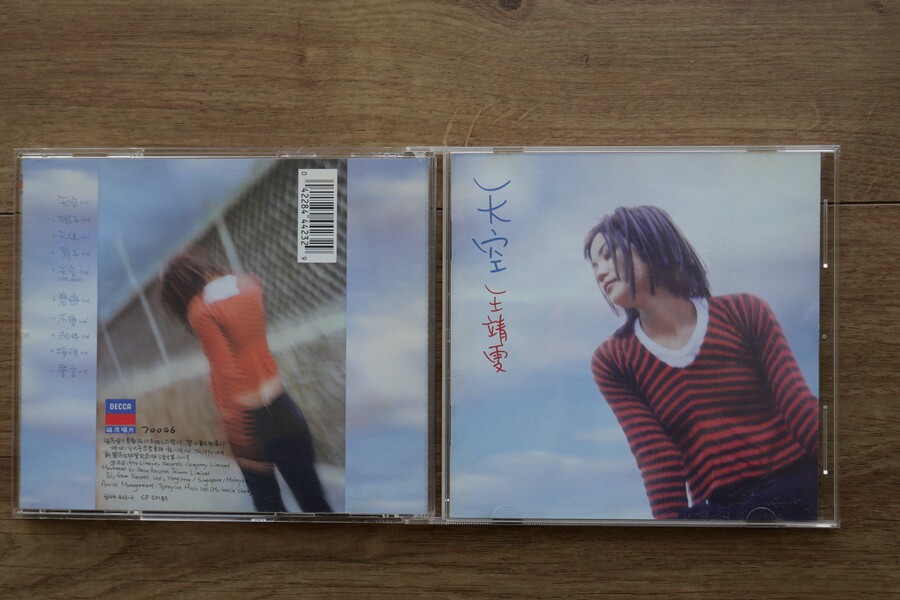 Wang Fei Sky Fumao First Edition MP-1040A