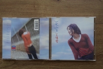 Wang Fei Sky Foo Maos first edition of MP-1040A