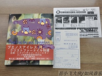 Second-hand brother Leslie Cheungs first edition movie photo with girdle Photographic notes