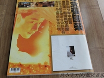 Brother Zhangs memorial service dies at the first anniversary of his death