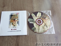 Brother Zhang Guang Wangs Wang Bieki lunar calendar screen