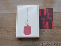 Brother Leslie Cheungs Passionate Concert Track Tour with Two Bookmarks