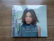 Faye Wong sings luxury price Special Edition brand new undismantled Chinese pop music